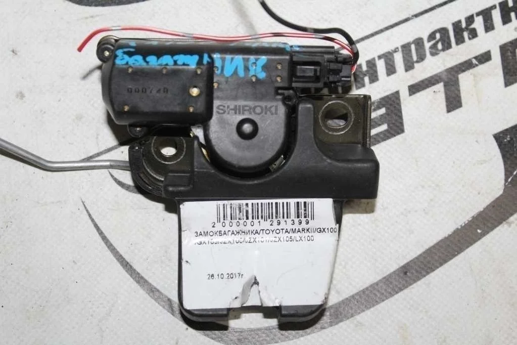 ЗАМОК БАГАЖНИКА TOYOTA 6460022010