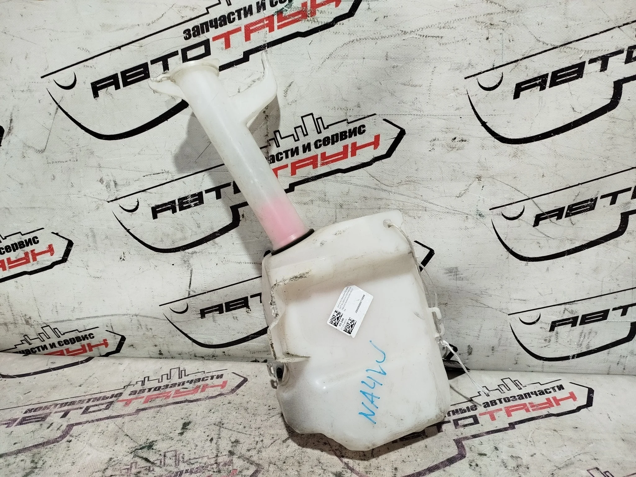 БАЧОК ОМЫВАТЕЛЯ MITSUBISHI MN182394