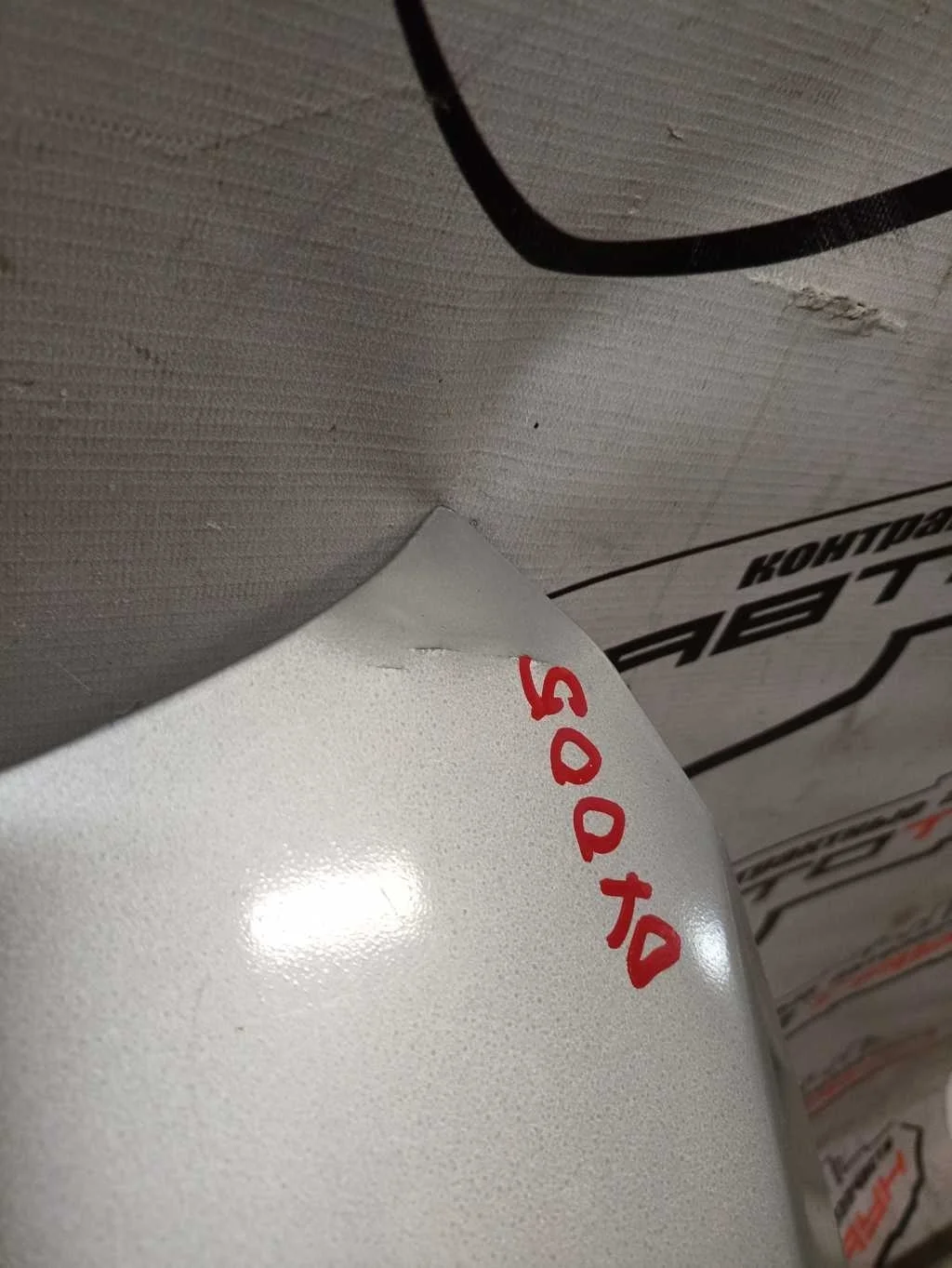 КРЫШКА БАГАЖНИКА TOYOTA DAIHATSU ALTIS CAMRY 6440133450 серебро DY005