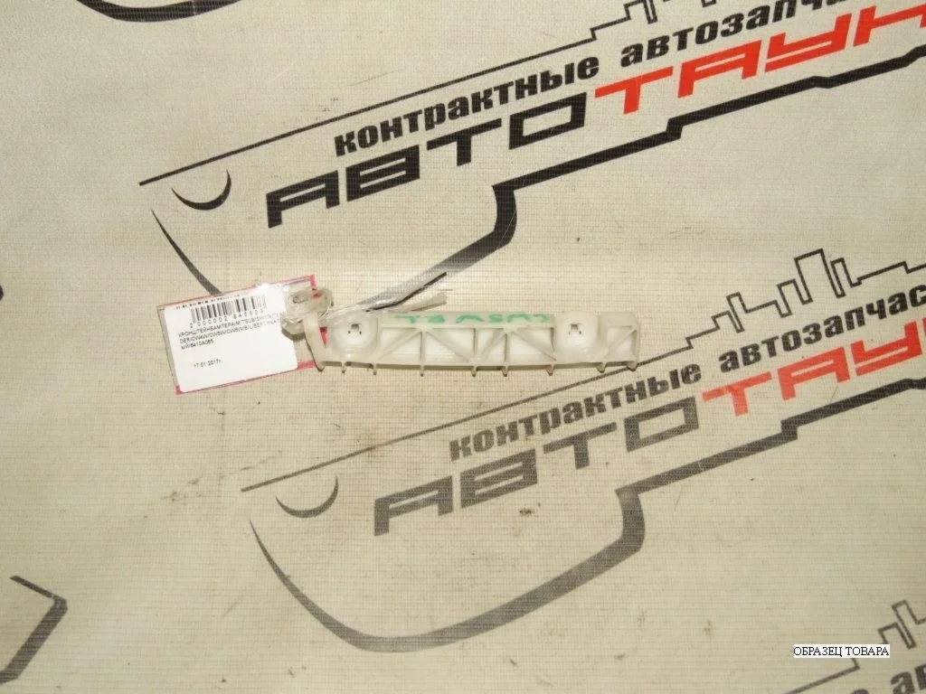 КРОНШТЕЙН БАМПЕРА MITSUBISHI ЗАД ЛЕВО 6410A065
