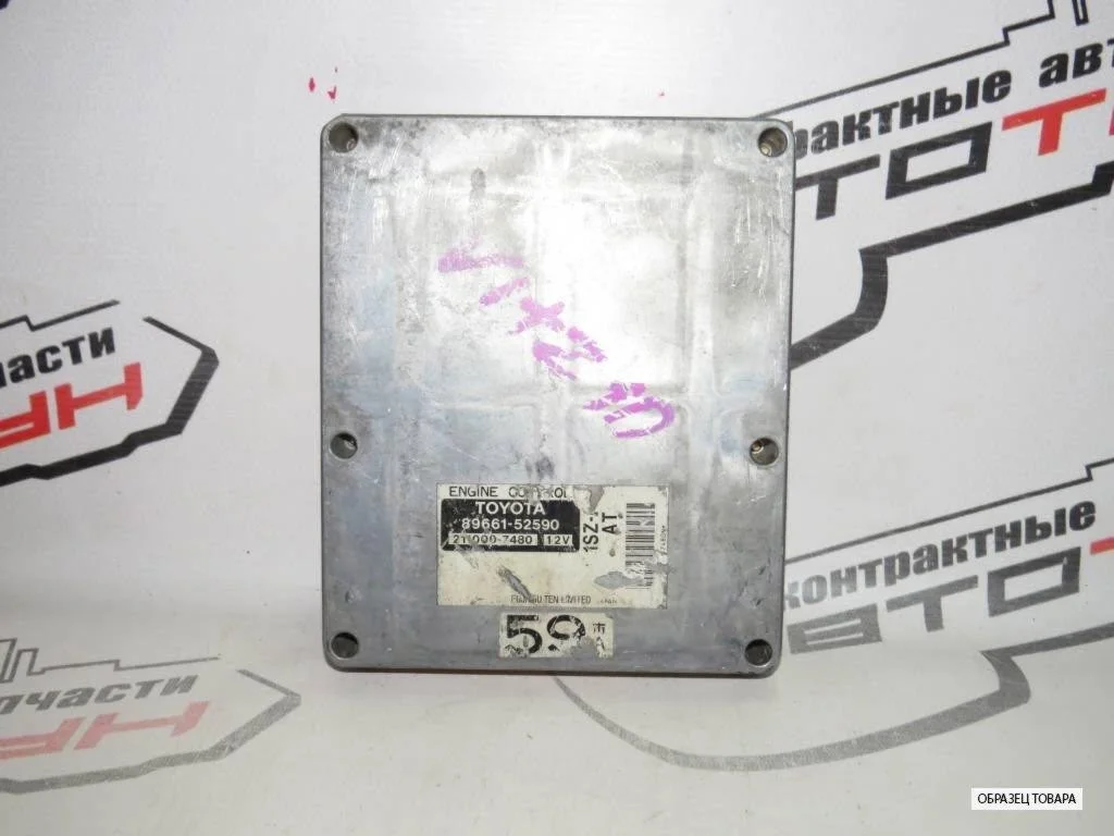 БЛОК EFI TOYOTA 8966152590