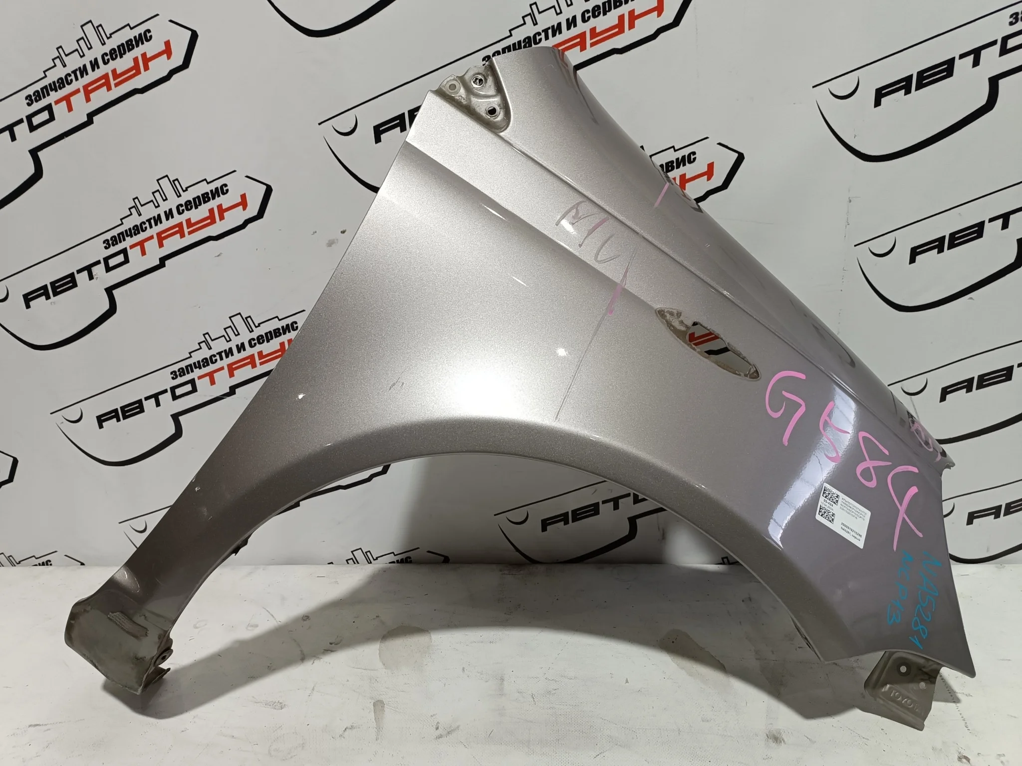 КРЫЛО TOYOTA 5381152010 ПЕРЕД ПРАВО серый, 1D2 NA5281