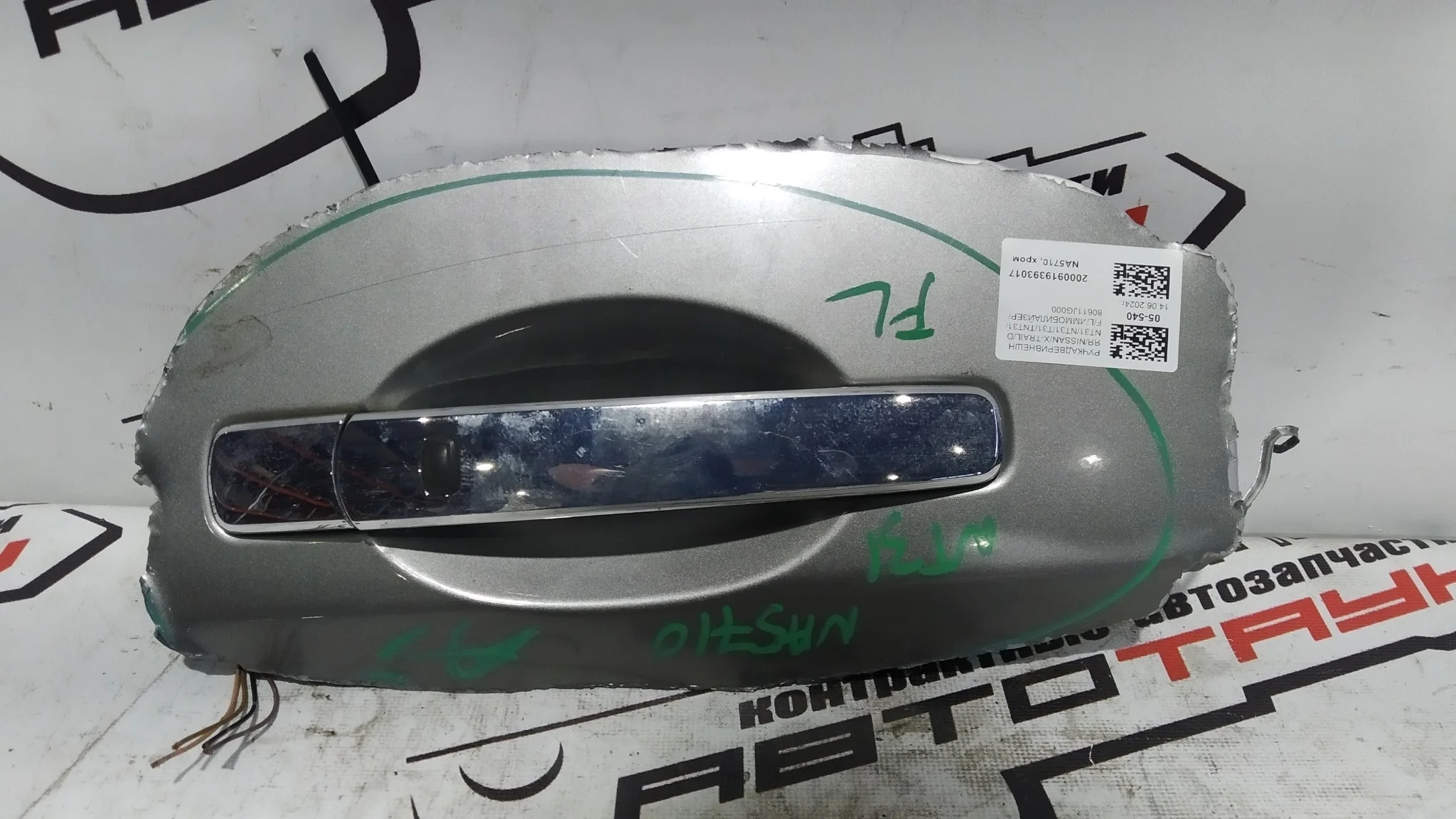 РУЧКА ДВЕРИ ВНЕШНЯЯ NISSAN ПЕРЕДНЯЯ ЛЕВАЯ 80640JG02A хром NA5710