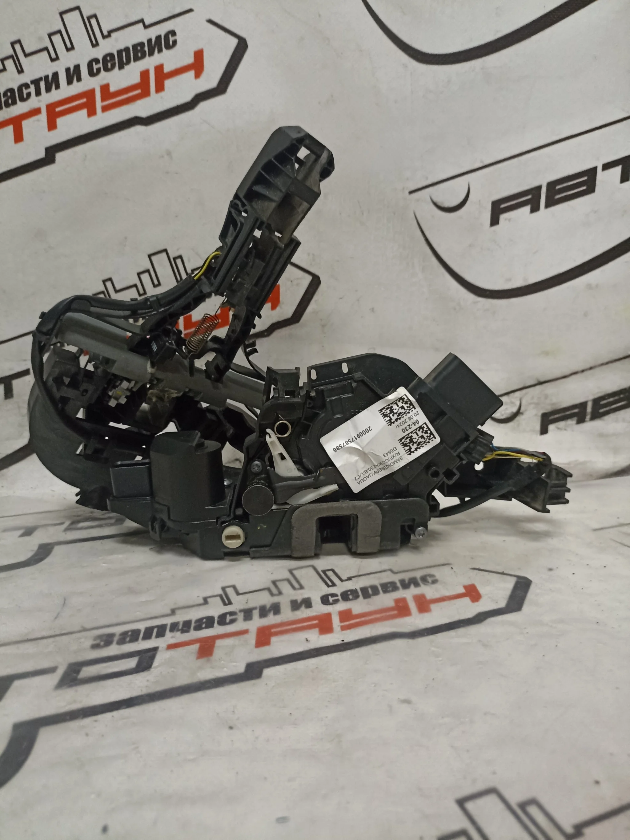 ЗАМОК ДВЕРИ JAGUAR ЗАДНИЙ ЛЕВЫЙ C2D5643