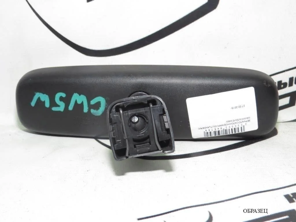 ЗЕРКАЛО САЛОННОЕ TOYOTA MITSUBISHI MN124448