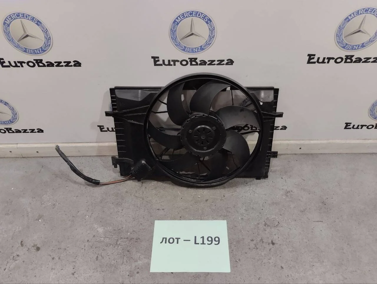 Вентилятор основного радиатора Mercedes W203