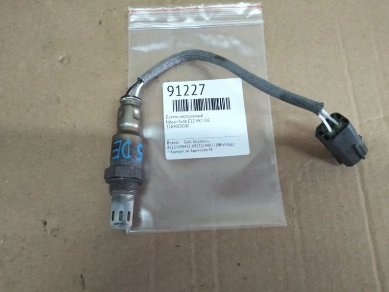 Датчик кислородный Nissan Note E11