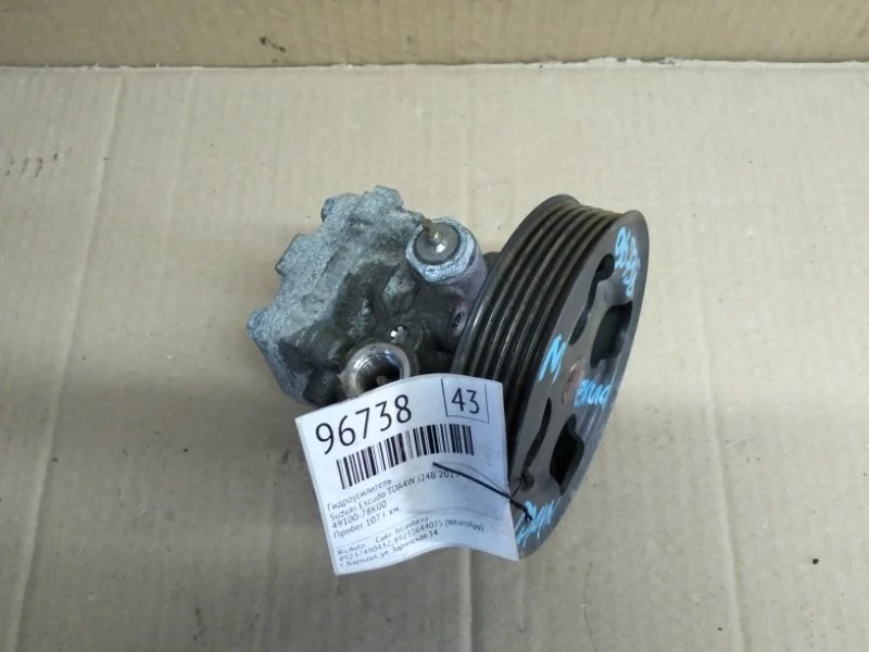 Насос гидроусилителя руля Suzuki Escudo 2013 TDA4W