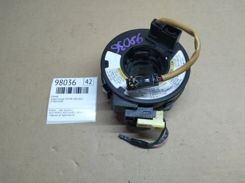 Шлейф Suzuki Escudo 2005 TD54W