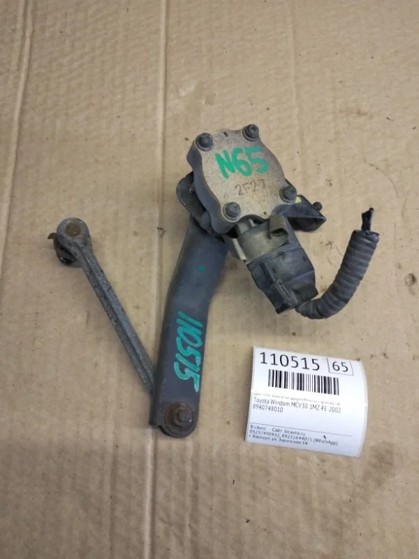 Датчик высоты дорожного просвета Toyota Windom 2002 MCV30