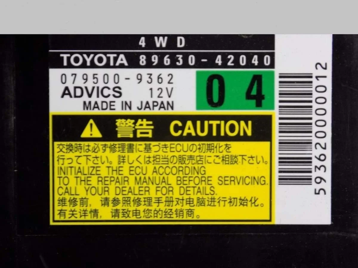 Блок электронный RAV 4 2006-2013