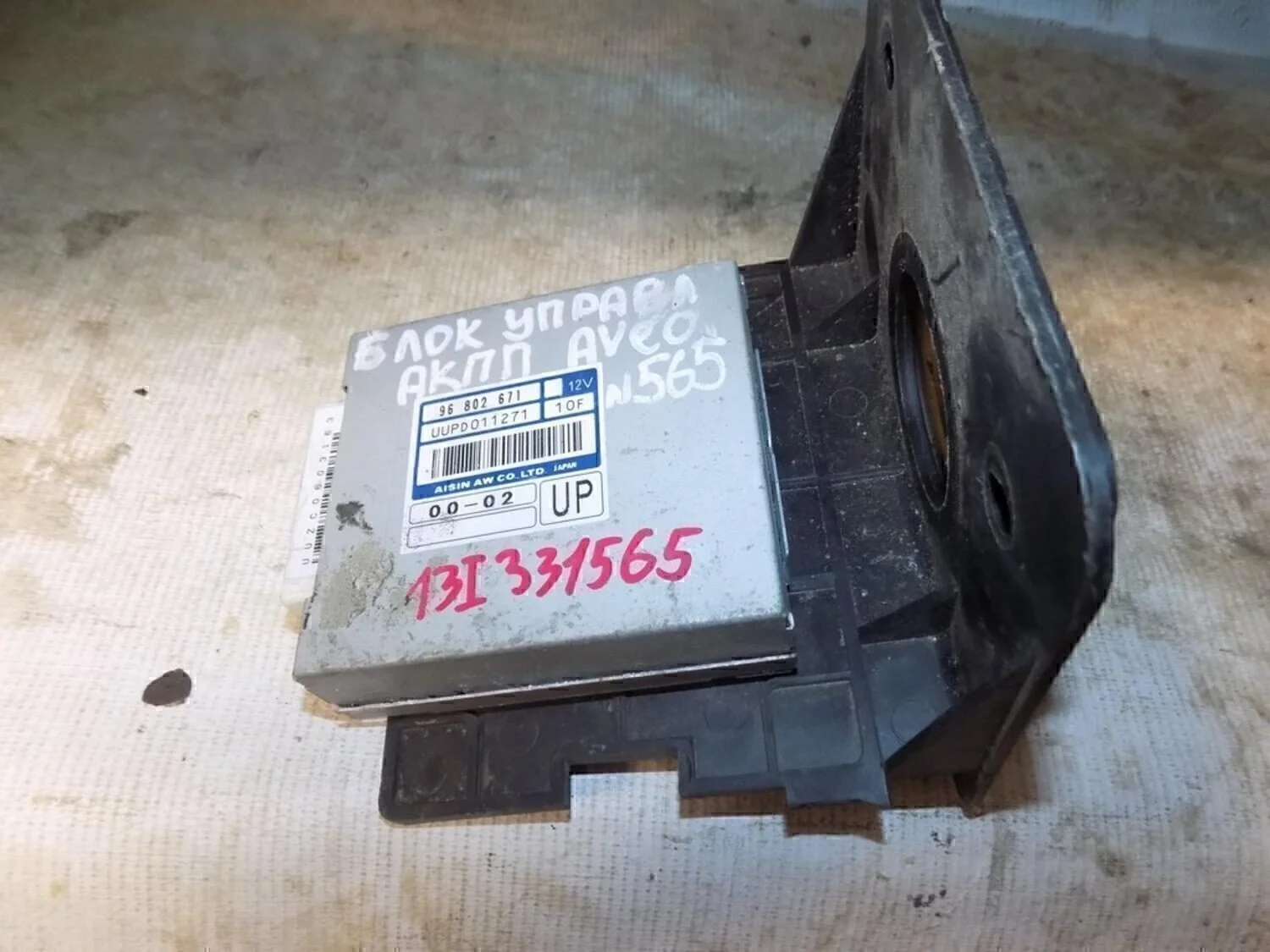 Блок управления АКПП Aveo (T250) 2005-2011