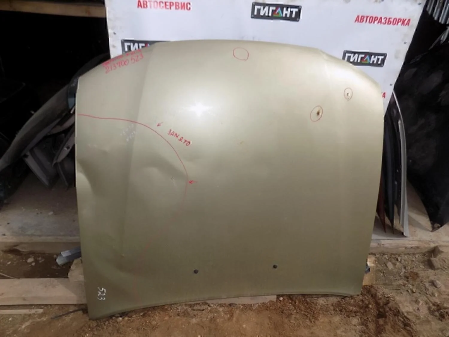 Капот Nexia 1995-2016