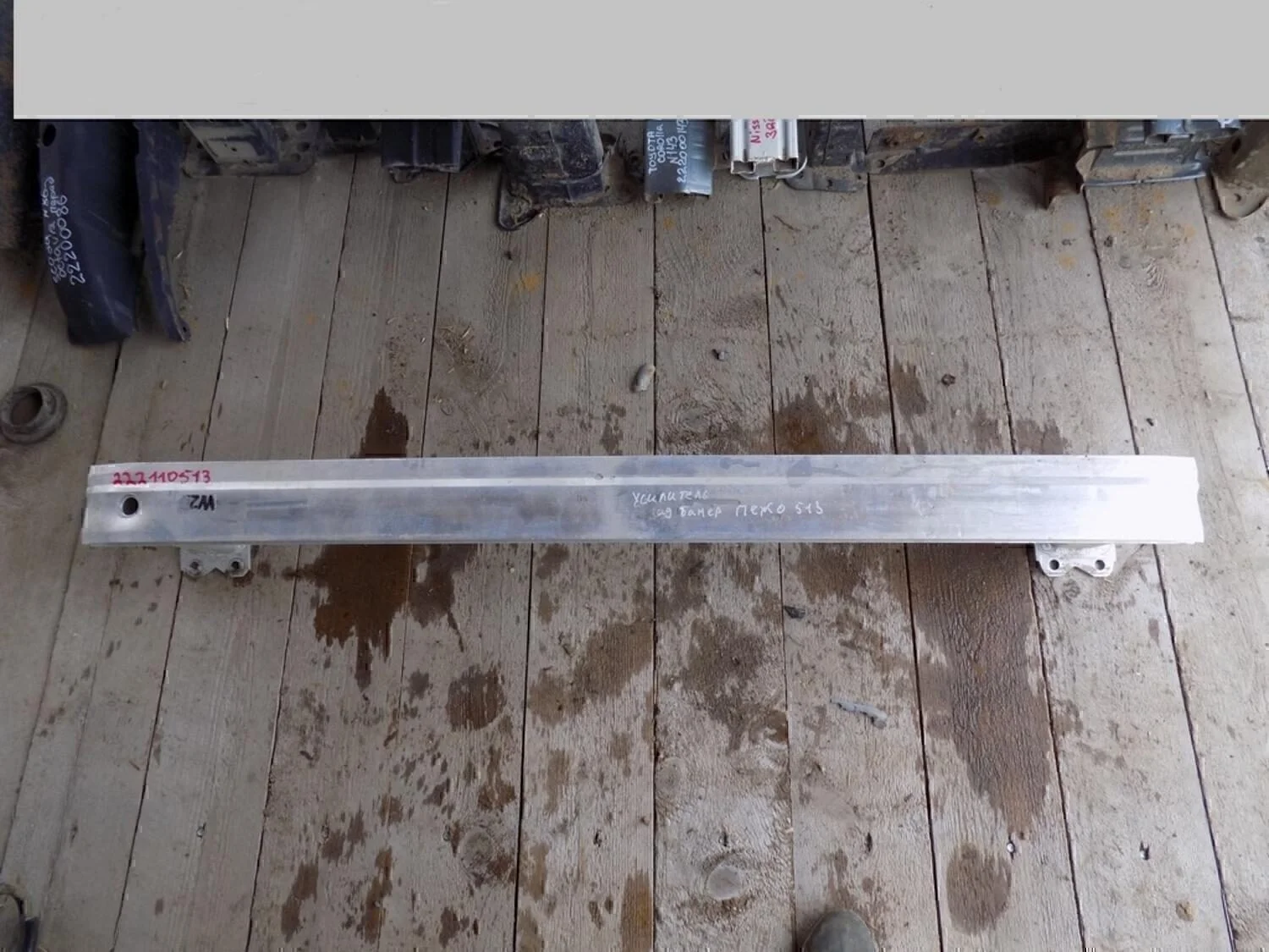 Усилитель заднего бампера 508 2010>