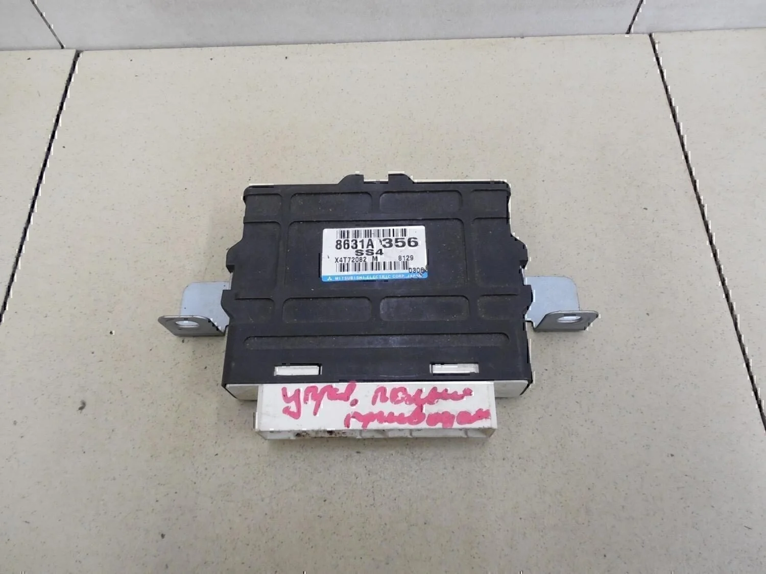 Блок электронный Pajero/Montero (V8, V9) 2007>