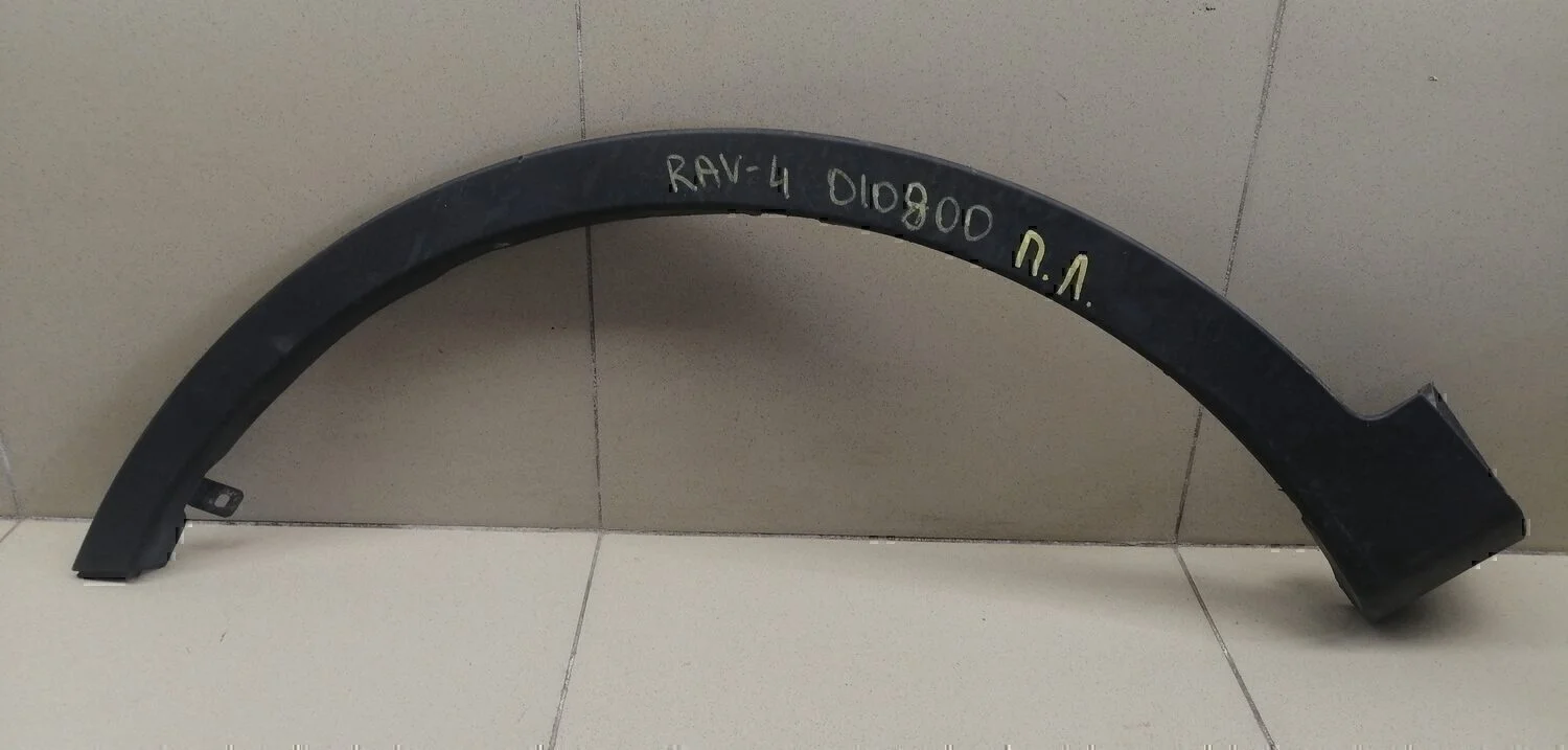Накладка переднего крыла левого RAV 4 2013-2019