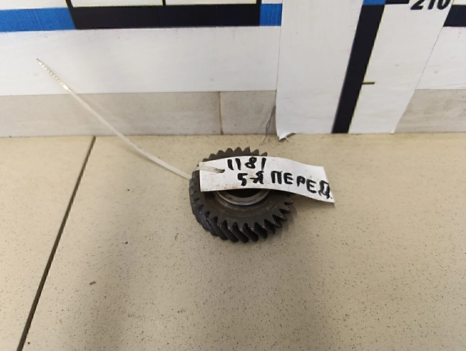 Шестерня КПП LADA X-RAY 2016>