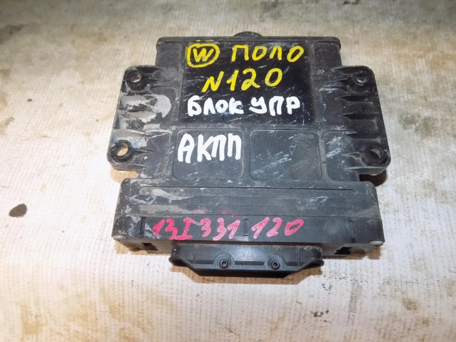 Блок управления АКПП Fabia 2007-2015