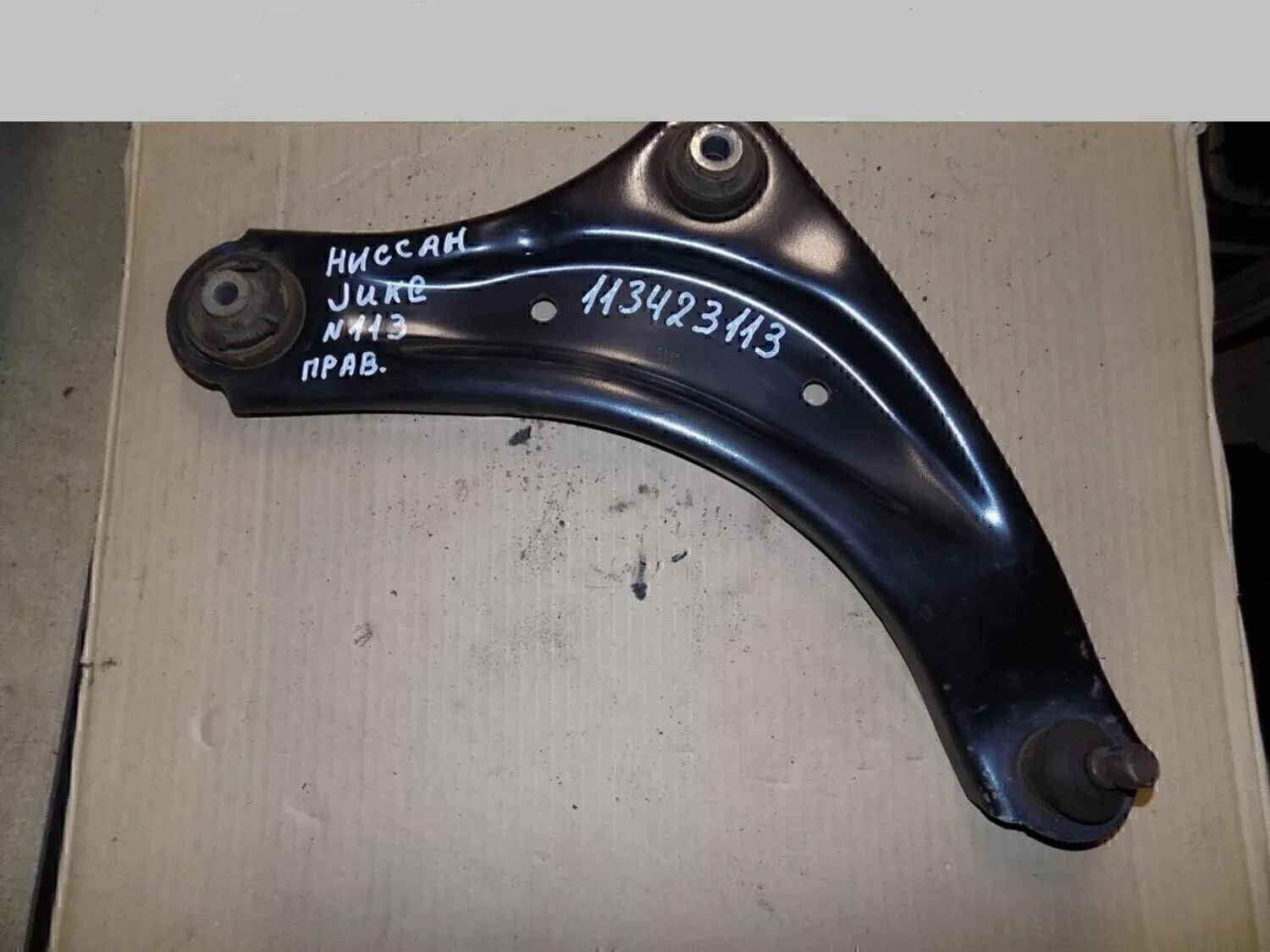 Рычаг передний правый Juke (F15) 2011>