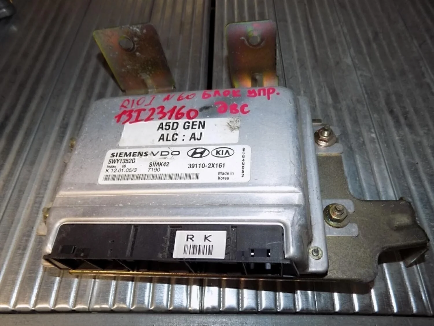 Блок управления двигателем RIO 2000-2004