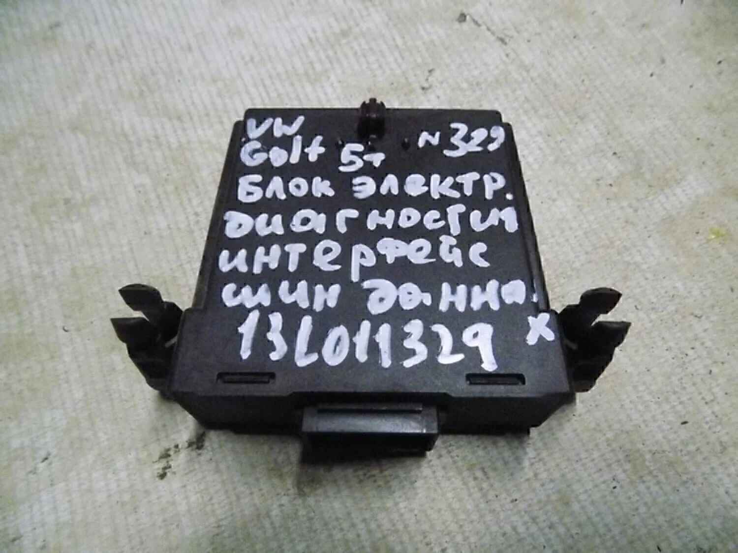 Блок электронный Touran 2003-2010