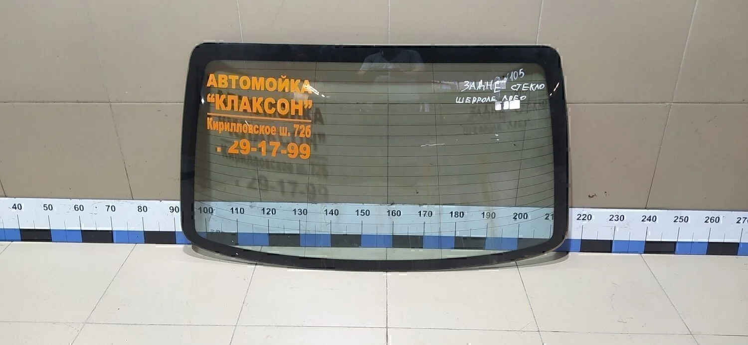 Стекло заднее Aveo (T250) 2005-2011