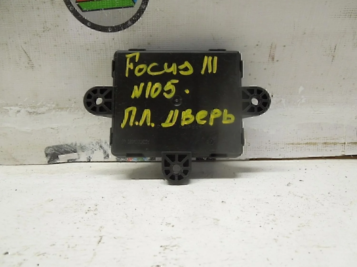 Блок комфорта Focus III 2011>