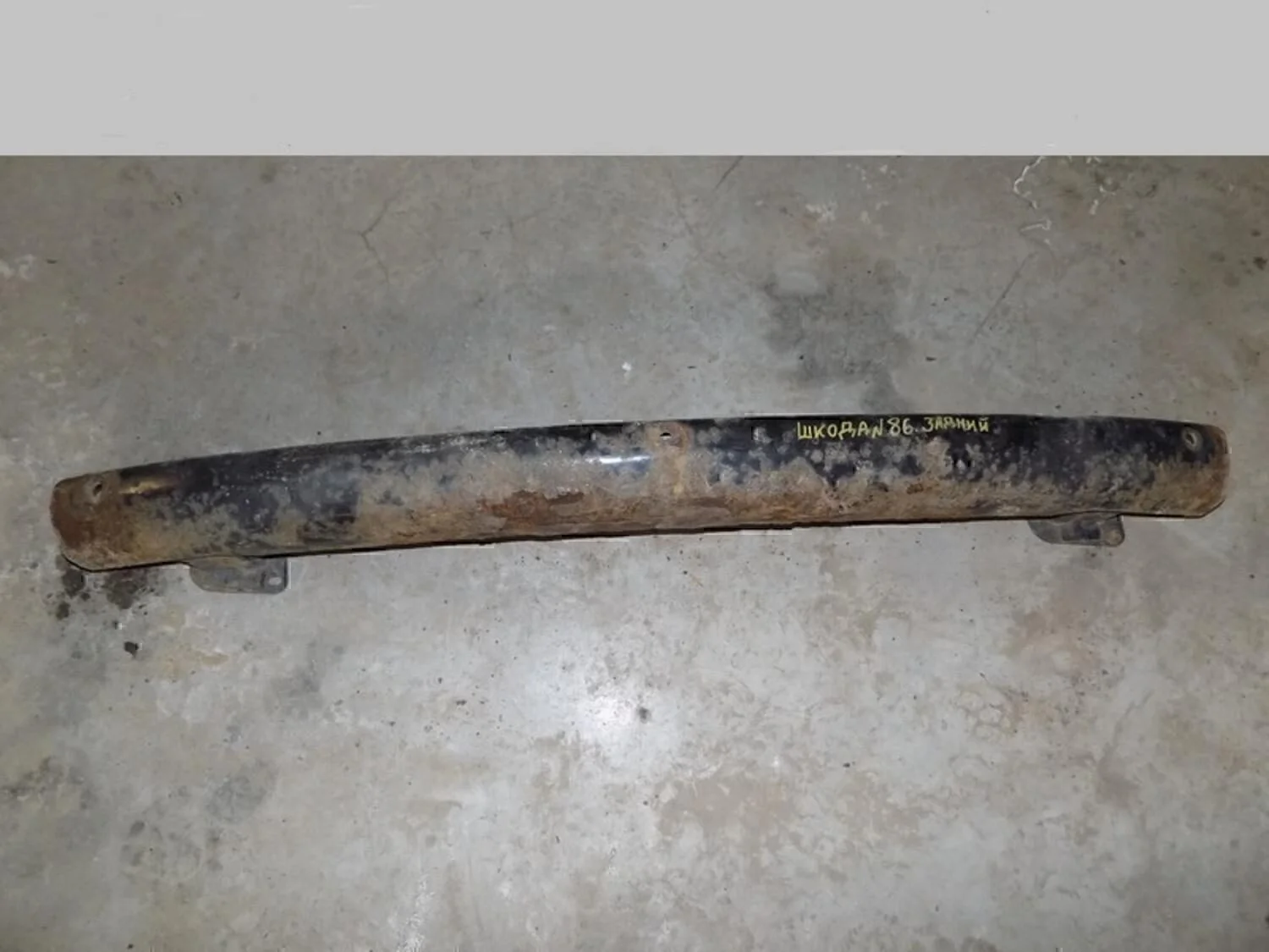 Усилитель заднего бампера Octavia 1997-2000