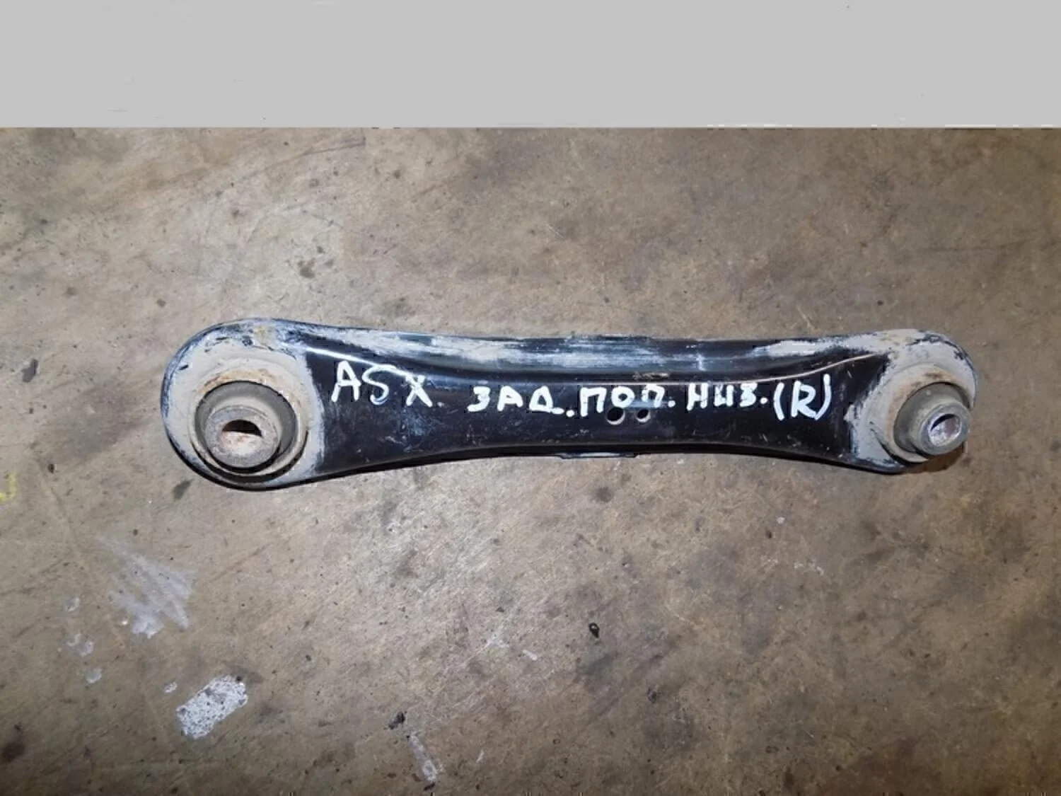 Тяга задняя поперечная ASX 2010-2016