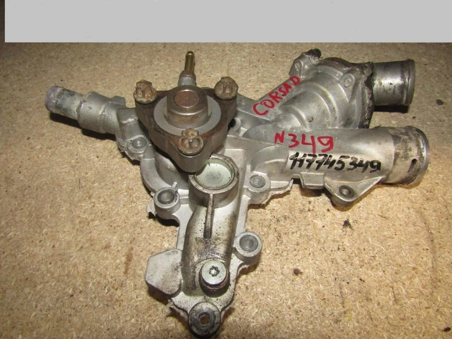 Насос водяной (помпа) Astra G 1998-2005