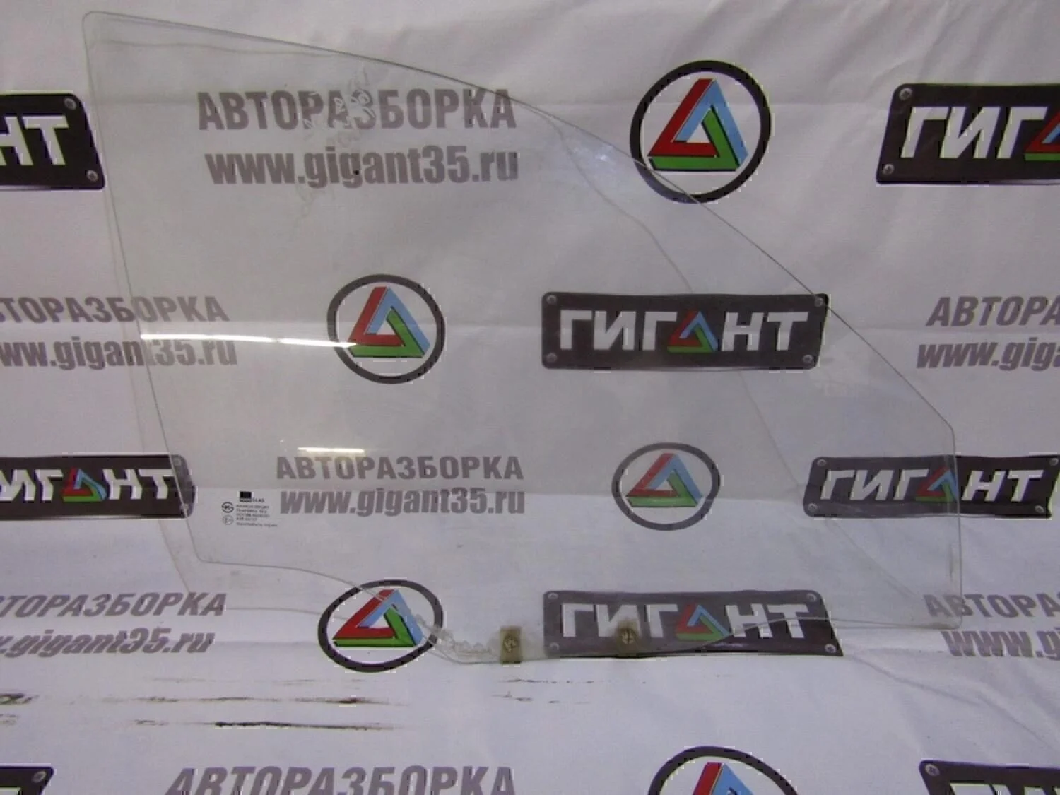 Стекло двери передней правой Lanos 2004-2010