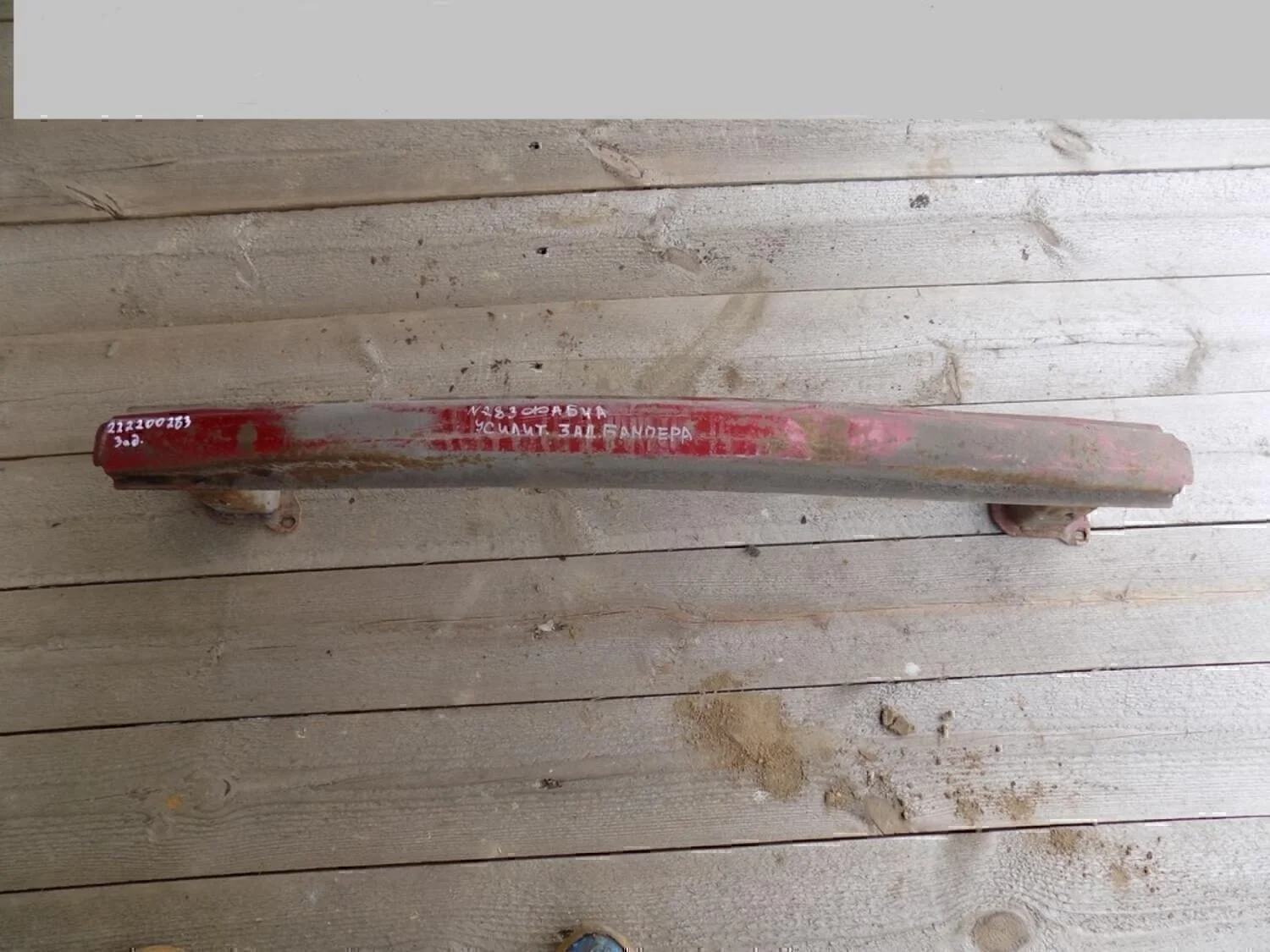 Усилитель заднего бампера Fabia 2007-2015