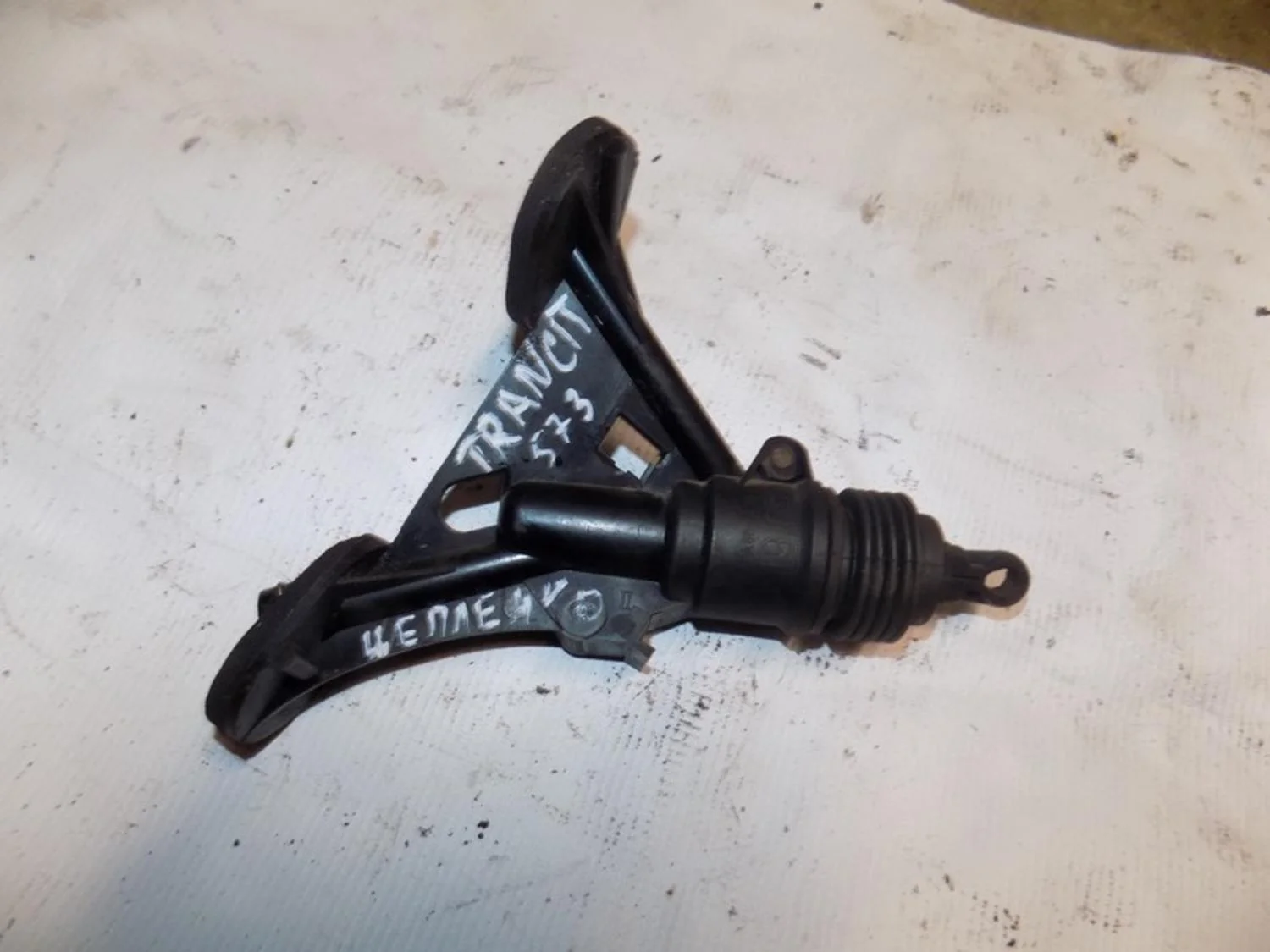 Цилиндр сцепления главный Transit 2006-2013