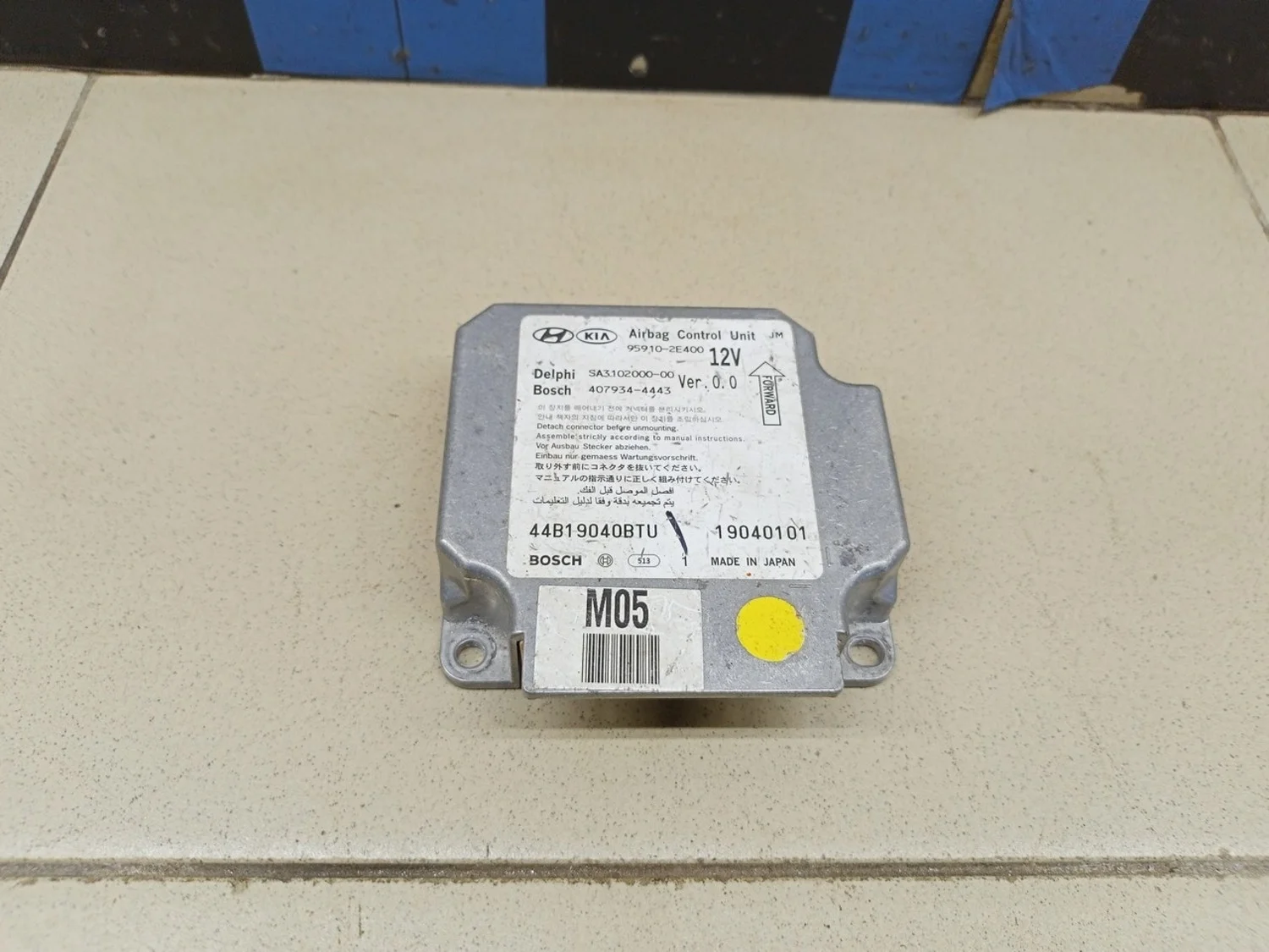 Блок управления AIR BAG Tucson 2004-2010