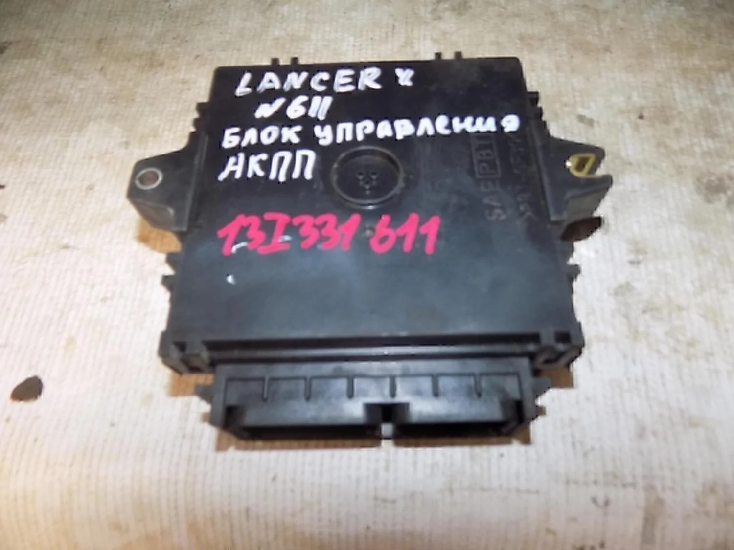 Блок управления АКПП Lancer (CX,CY) 2007>