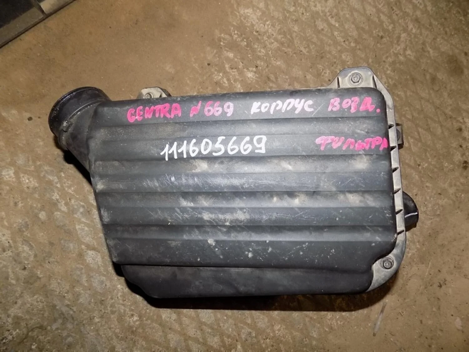 Корпус воздушного фильтра Lacetti 2003-2013