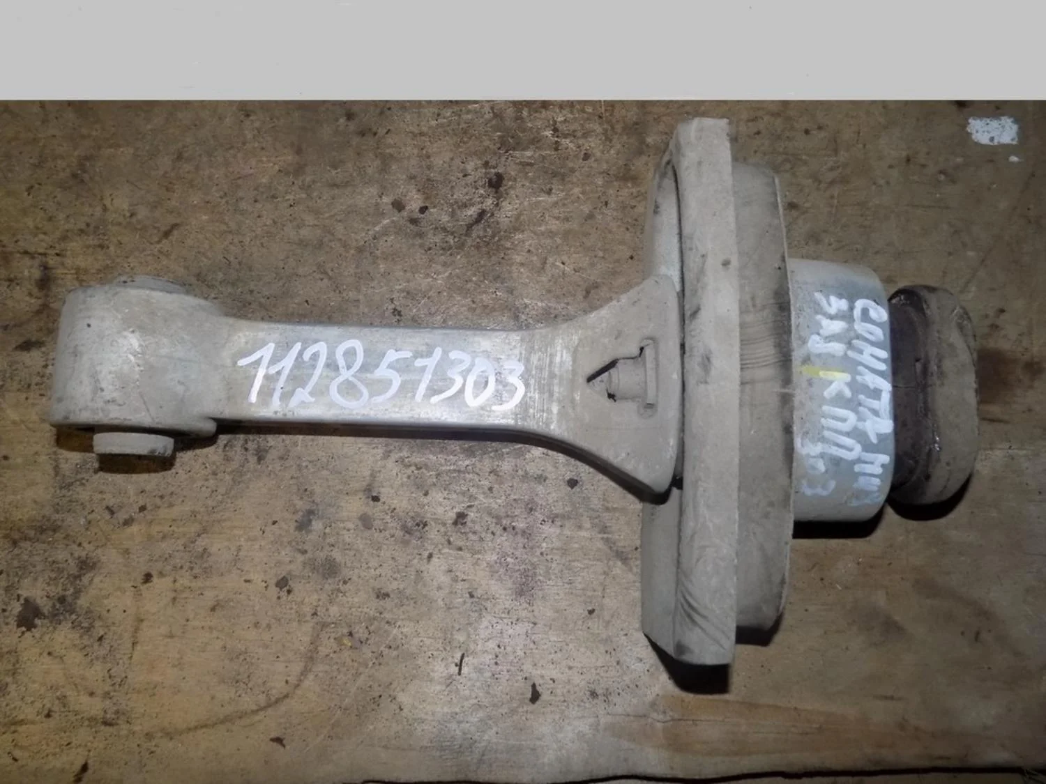 Опора КПП задняя Sonata VI 2010-2014