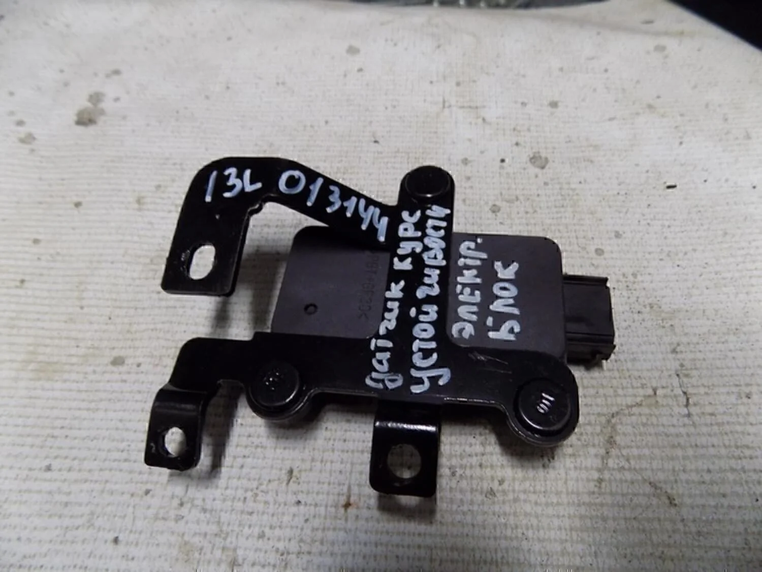 Блок электронный Starex H1/Grand Starex 2007>