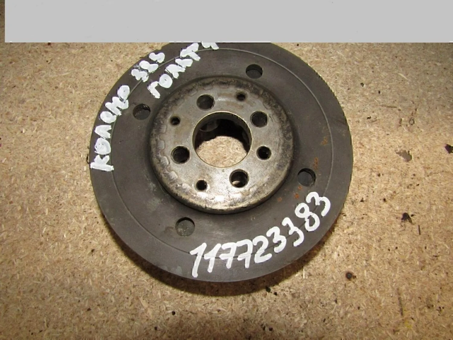 Шкив коленвала A3 (8L1) 1996-2003