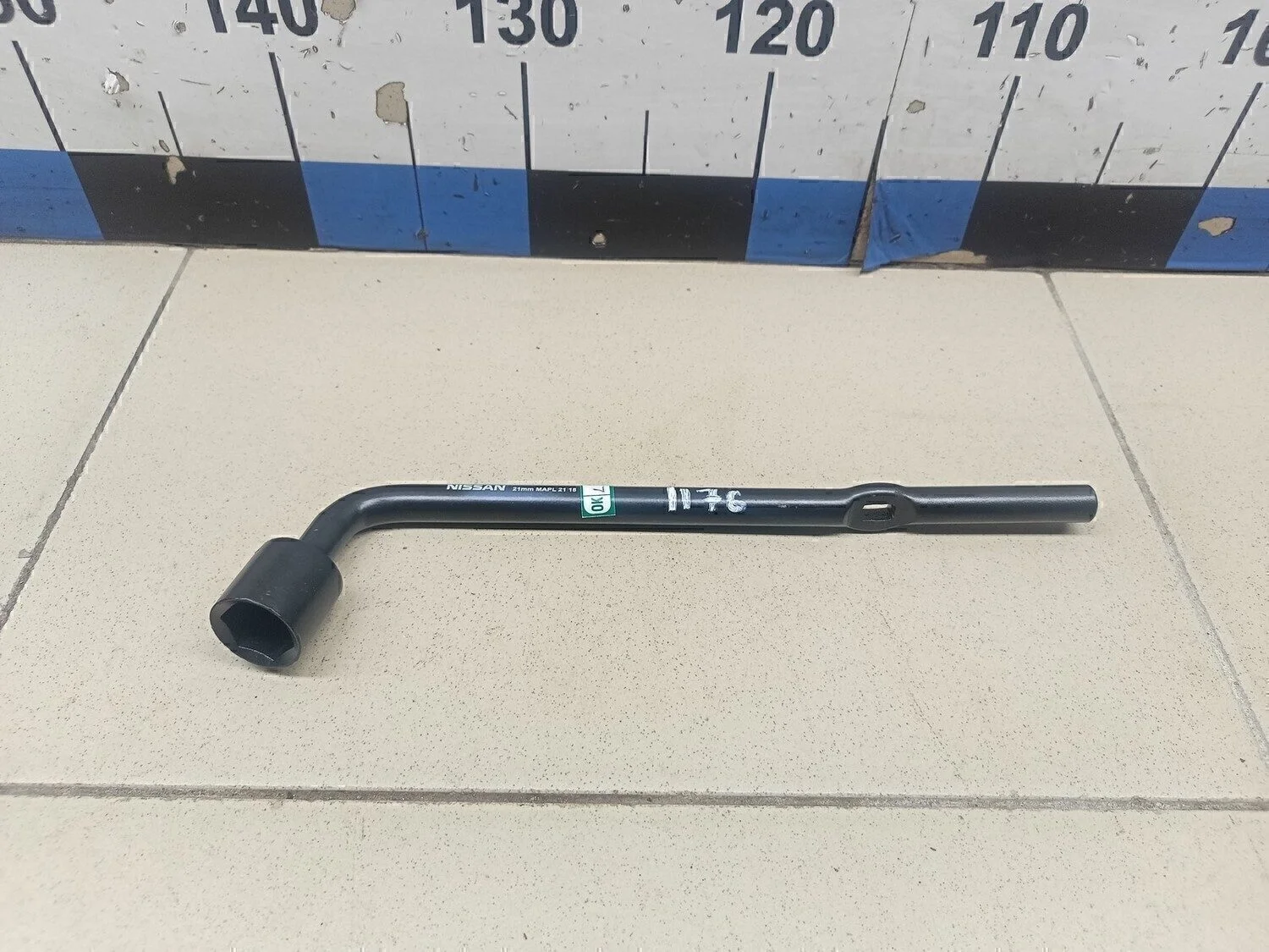 Ключ баллонный X-Trail (T32) 2014>