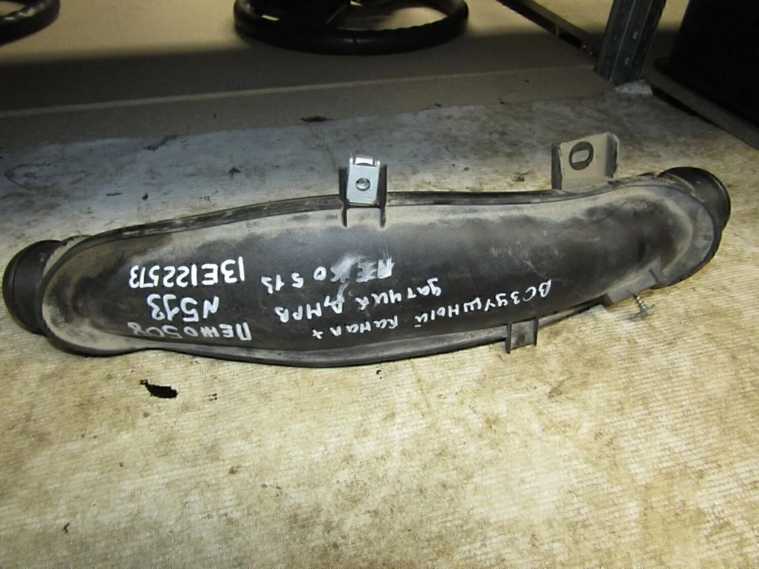 Патрубок интеркулера C4 II 2011>