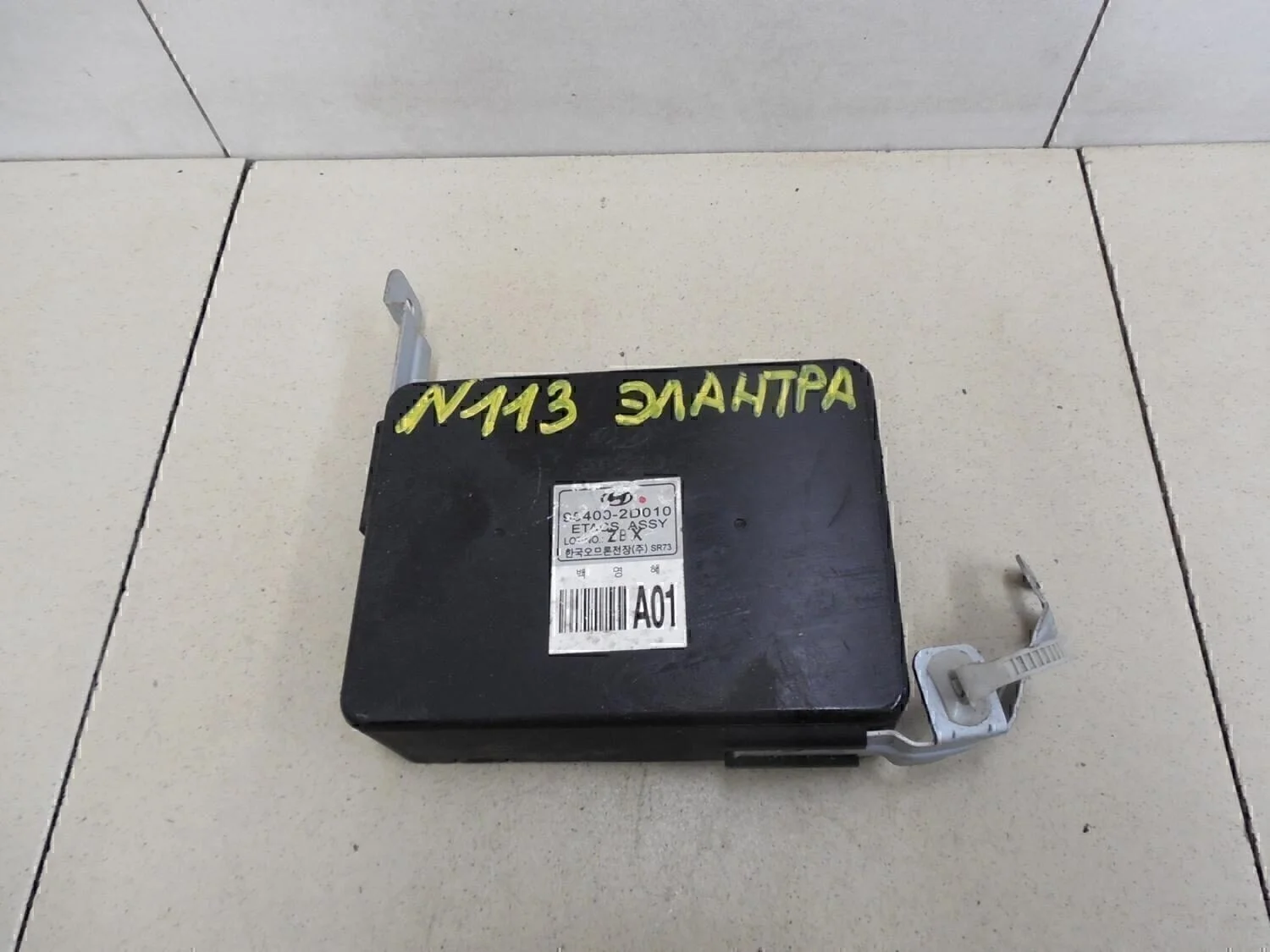 Блок электронный Elantra 2000-2005