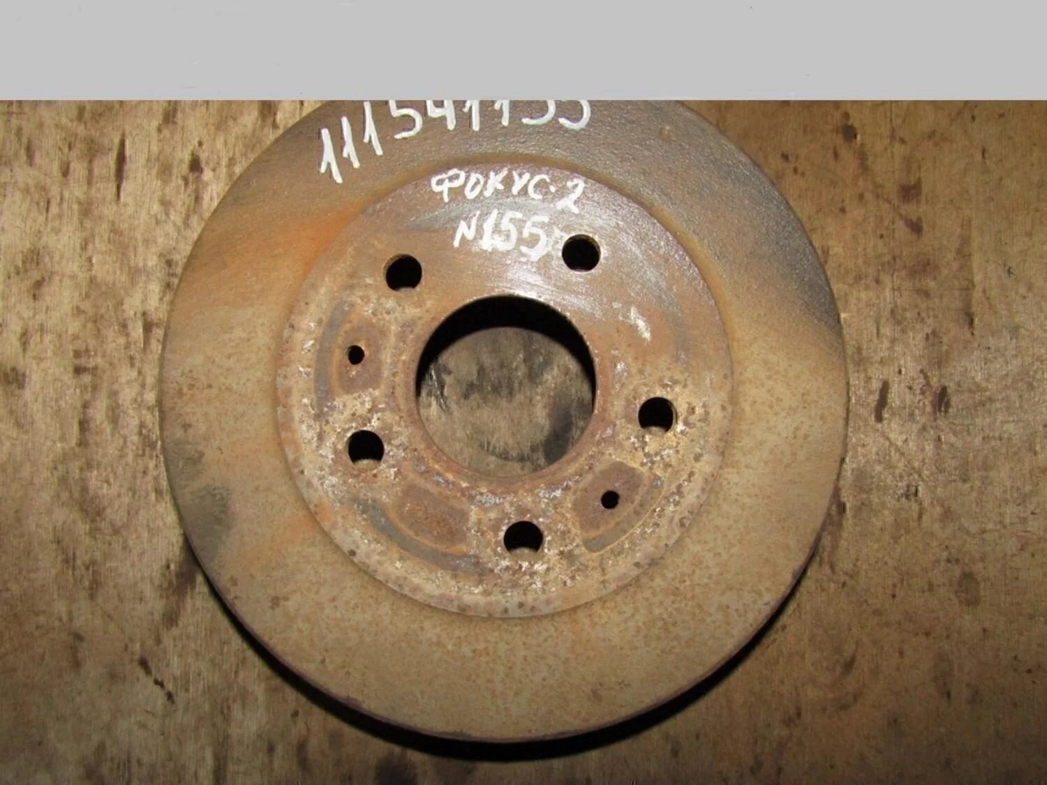 Барабан тормозной Focus II 2005-2008