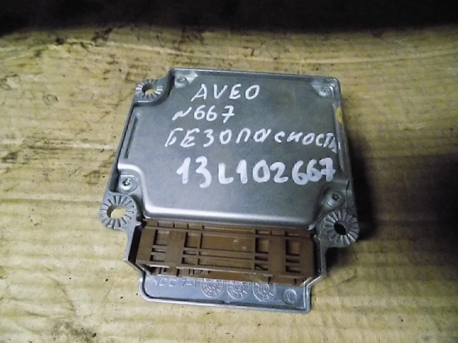 Блок управления AIR BAG Aveo (T250) 2005-2011