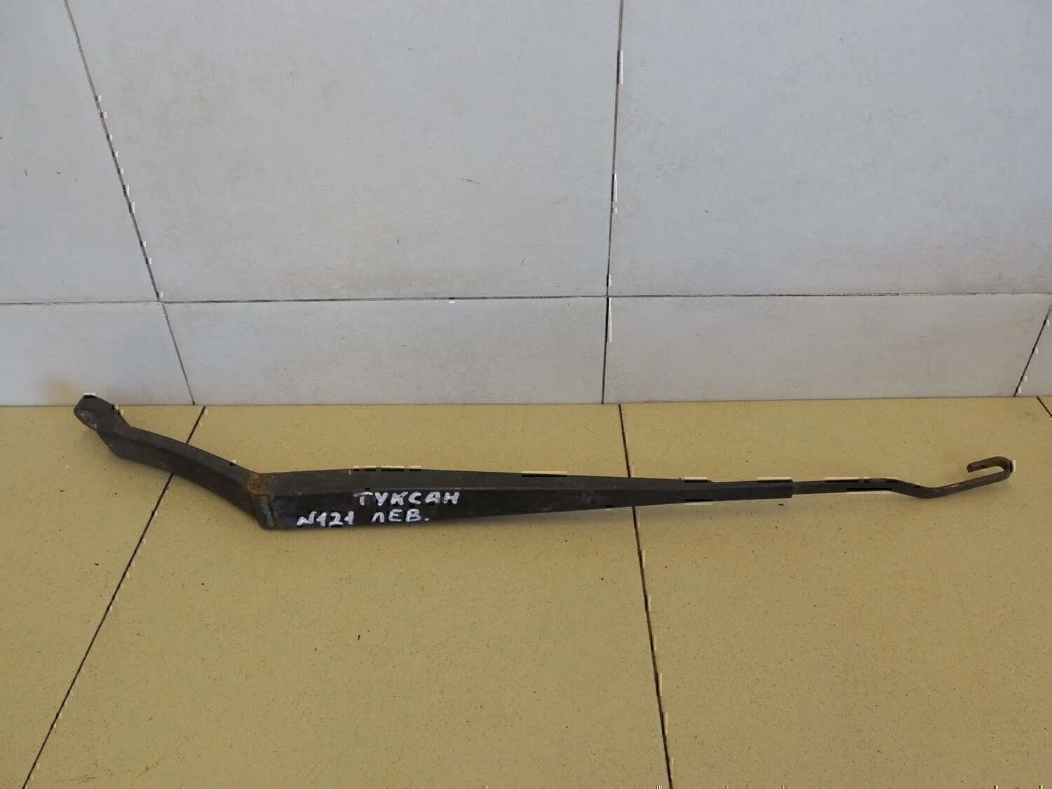 Поводок стеклоочистителя передний левый Tucson 2004-2010