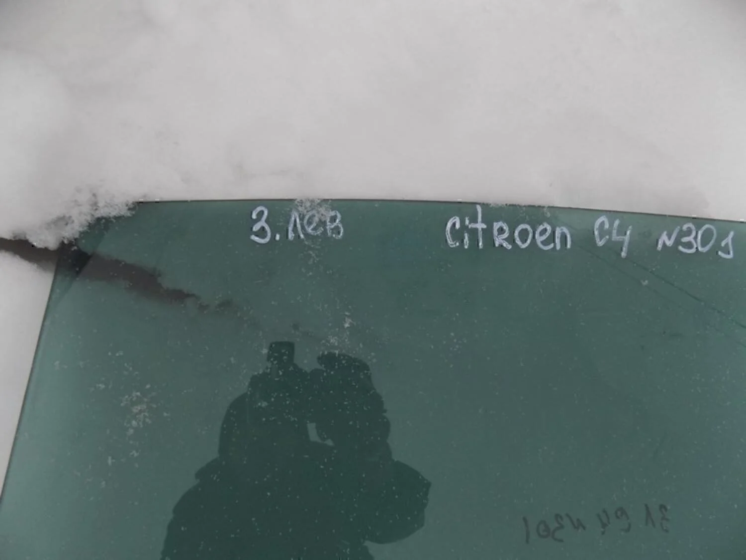 Стекло двери задней левой C4 II 2011>