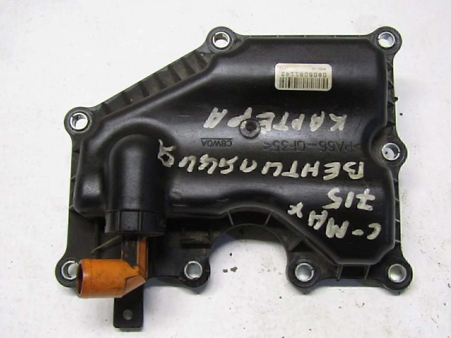 Маслоотделитель Focus II 2005-2008