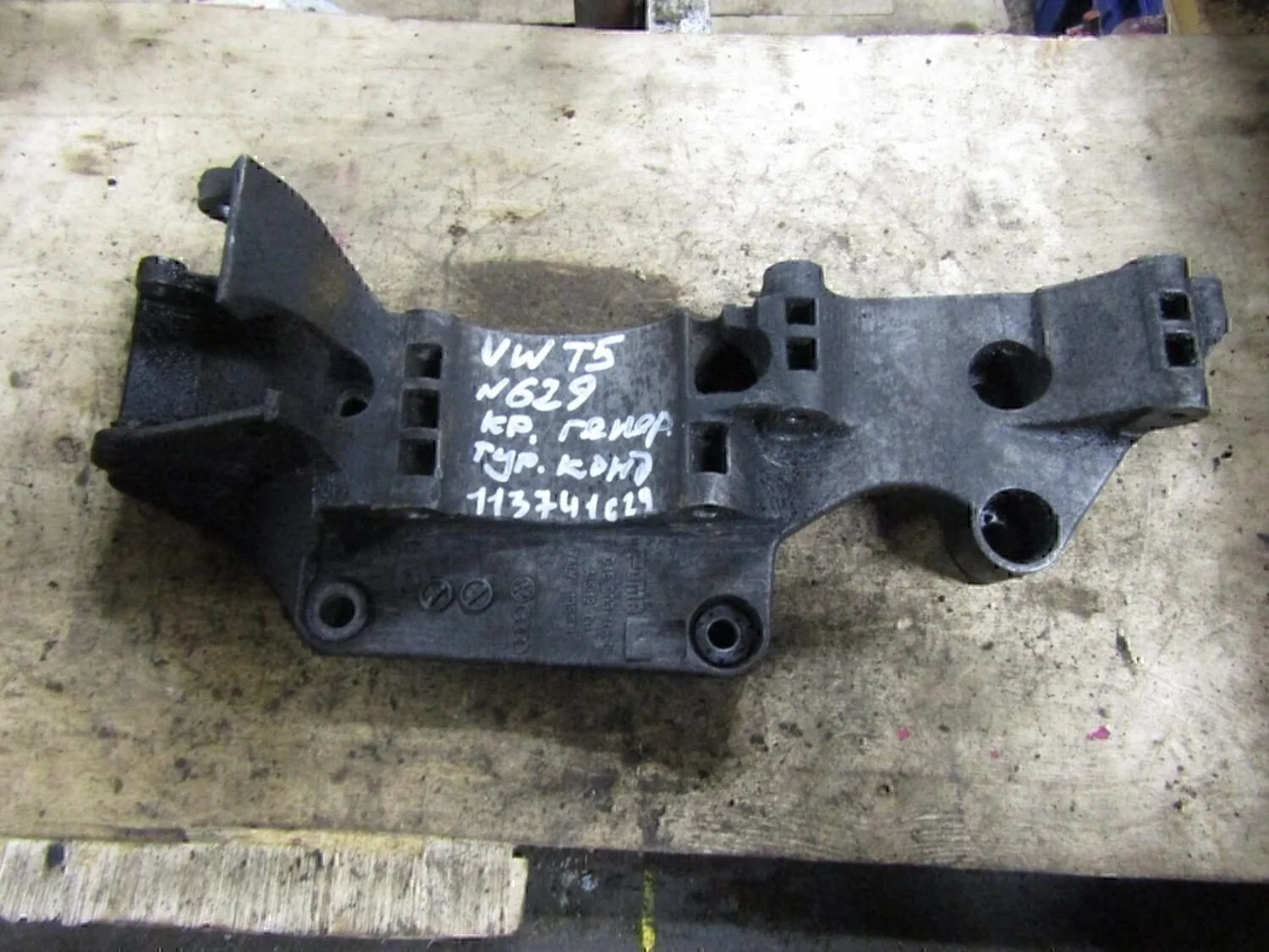 Кронштейн генератора A3 (8L1) 1996-2003