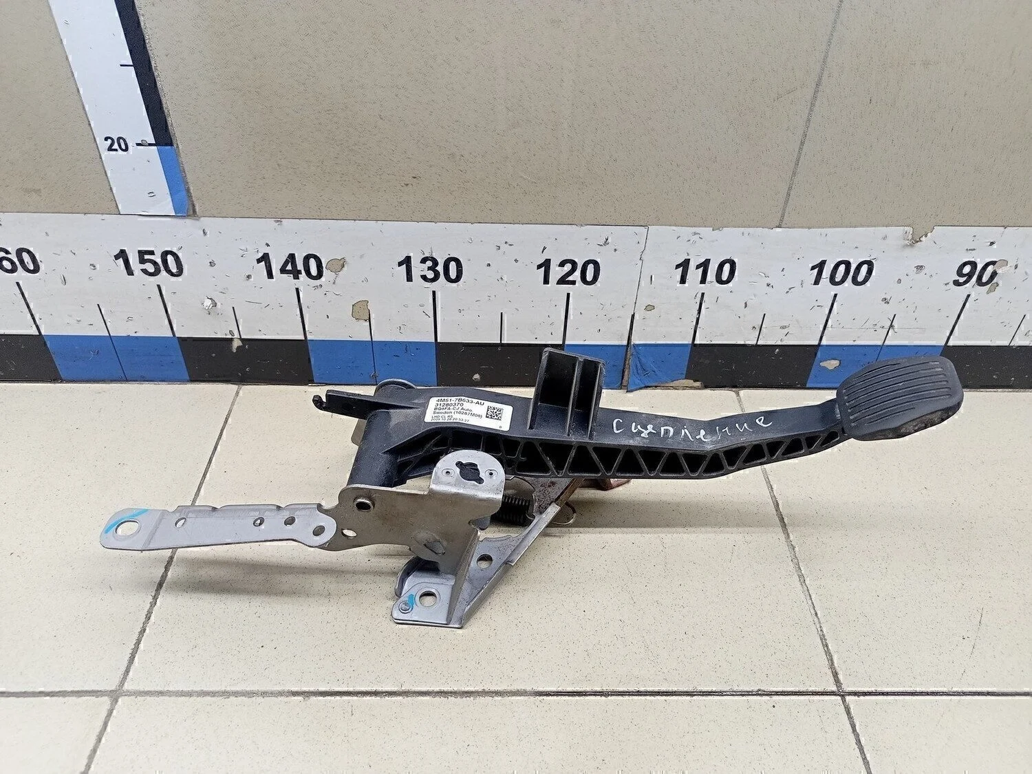 Педаль сцепления Focus II 2005-2008