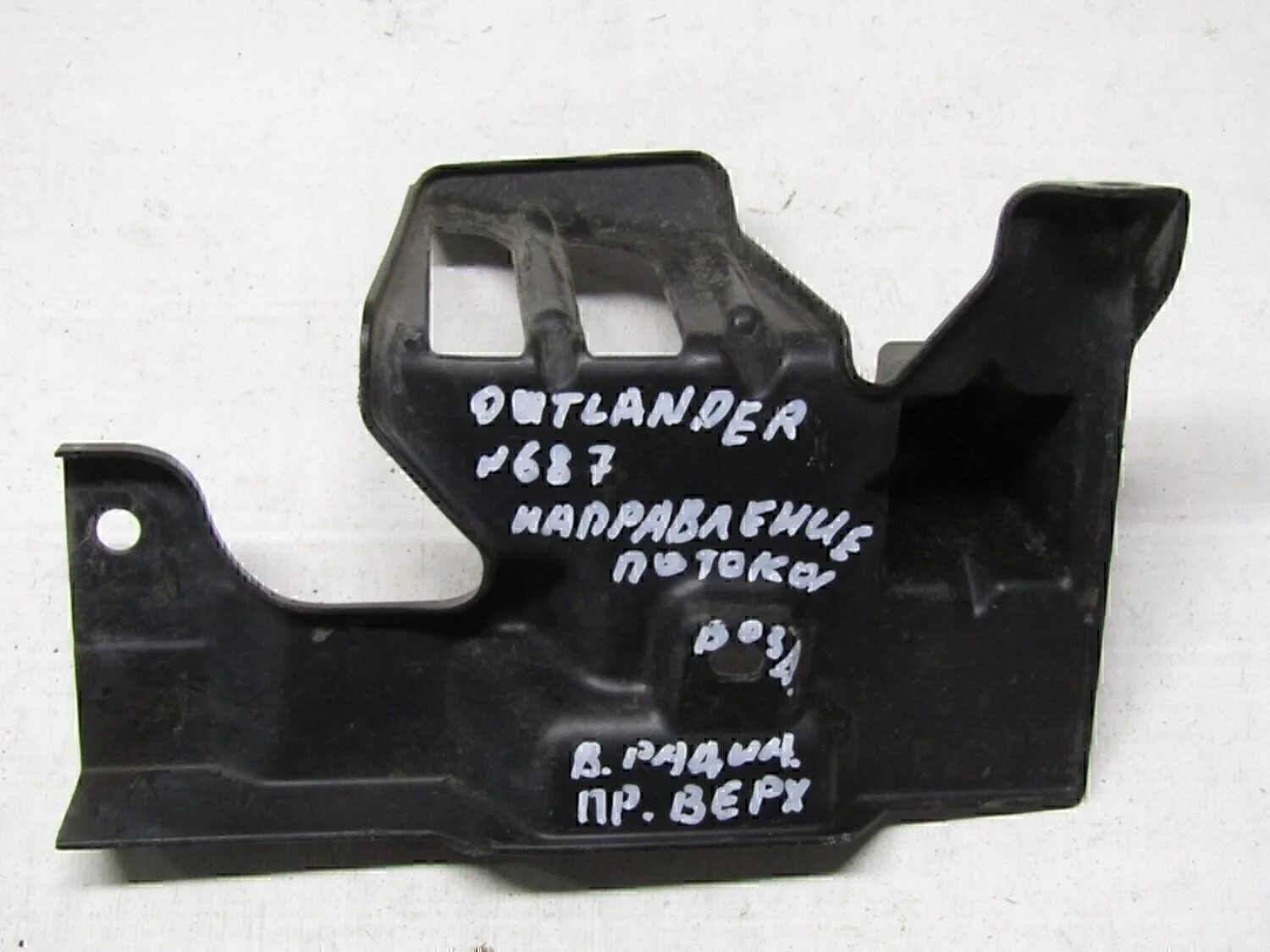 Кронштейн решетки радиатора правый Outlander (GF) 2012>